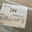 커피퐁당 - 동래구 충렬대로395번길 64 | 커피퐁당