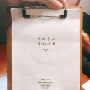 어라운드마켓