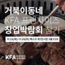 거북이동네부산 이미지
