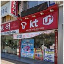 첨단휴대폰성지 네이버블로그