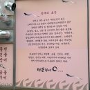 태동장어