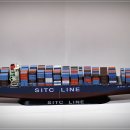 [Revell] 1/700 SITC Container Ship - SITC INCHON 이미지