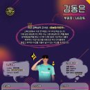 지인스포츠아카데미 이미지