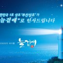 마음담아상조 이미지