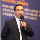 한국미래인재협회 이미지