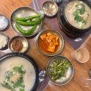 반포대로28길 56-9 | [내돈내산] 교대: 3대삼계장인 잣삼계탕 후기