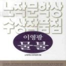 물불
