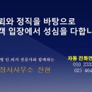 진현 행정사사무소 이미지