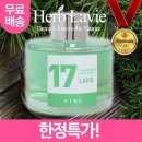 허브타임