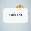 미소더예쁨치과의원 이미지