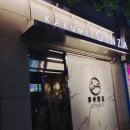 가쿠메이긴자 이미지
