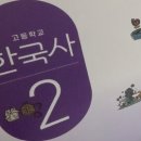 [단독] 새 역사 교과서 필자 “5·18은 민주화운동 아닌 사태” 이미지