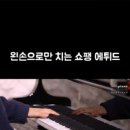 하남위드피아노학원