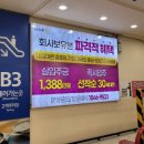 일성광고 이미지