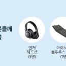 문일솔루션 이미지