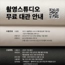 (주)디노마드 이미지