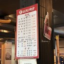 수성정보(주) | 대구 수성구 막창맛집 브라더막창 내돈내산 솔직후기 가격 메뉴 웨이팅