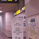 2019 서울특별시 어린이-청소년상 시상식, &#34;어린이와 청소년의 열의를 응원하겠다..&#34;