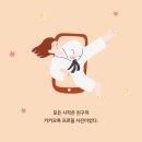 지음태권도 이미지
