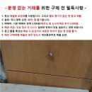 1950 미사용 일본 맥주잔 세트 이미지