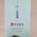 이씨엔푸드