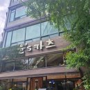 윤's 카츠