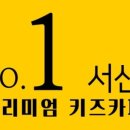 카페조아 - 제주시 연오로 39 | 카페조아