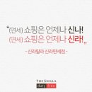 신라광고 이미지