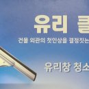 정원 엘피스타워 이미지