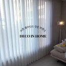 서재자이아파트 108동 건너편 | 부산 강서자이 에코델타 34평 A, 감성과 실용을 모두 잡은 커튼 블라인드 시공 후기