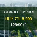 부동산99공인중개사사무소 이미지