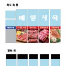 언양식육점 네이버블로그
