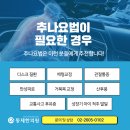 동제한의원 이미지