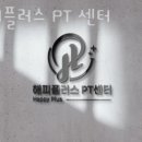 해피플러스 이미지