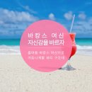 비타민케어 이미지