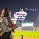 한국2차(아) | 한국시리즈 2차전 직관 후기 (1회에 4실점? 응 2회에 바로 5점내줄게 ㅇㅇ)