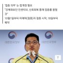 백신 예약 안한 18~49세 371만명…정부 “강제는 안해” 이미지