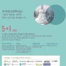 부산장신대학교 일반대학원 이미지