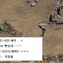 장산골