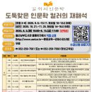 울산남부도서관 울산종합일보