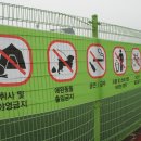 대화인조구장 이미지