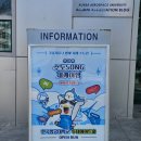 어린이뮤지컬 수도SONG세계여행 관람후기! 고양시 한국항공대학교, 항공우주박물관