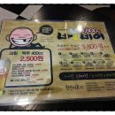 바보비어 이미지