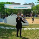 풍남공원 어린이놀이터 한겨레