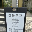 미(美)미용실 이미지