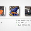 (주) 테코 이미지