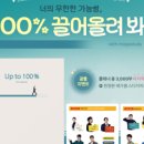 광클치킨 이미지
