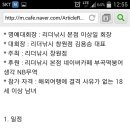 부곡낚시터