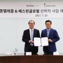 수정텔레콤 이미지