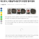 (주)테스글로벌 이미지